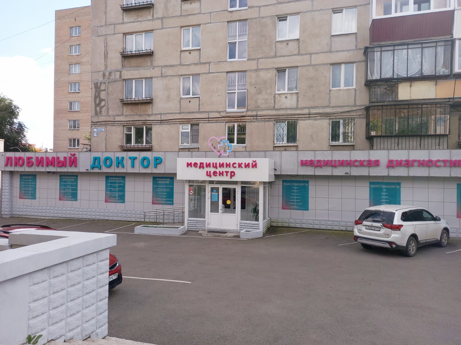 Фасад центра