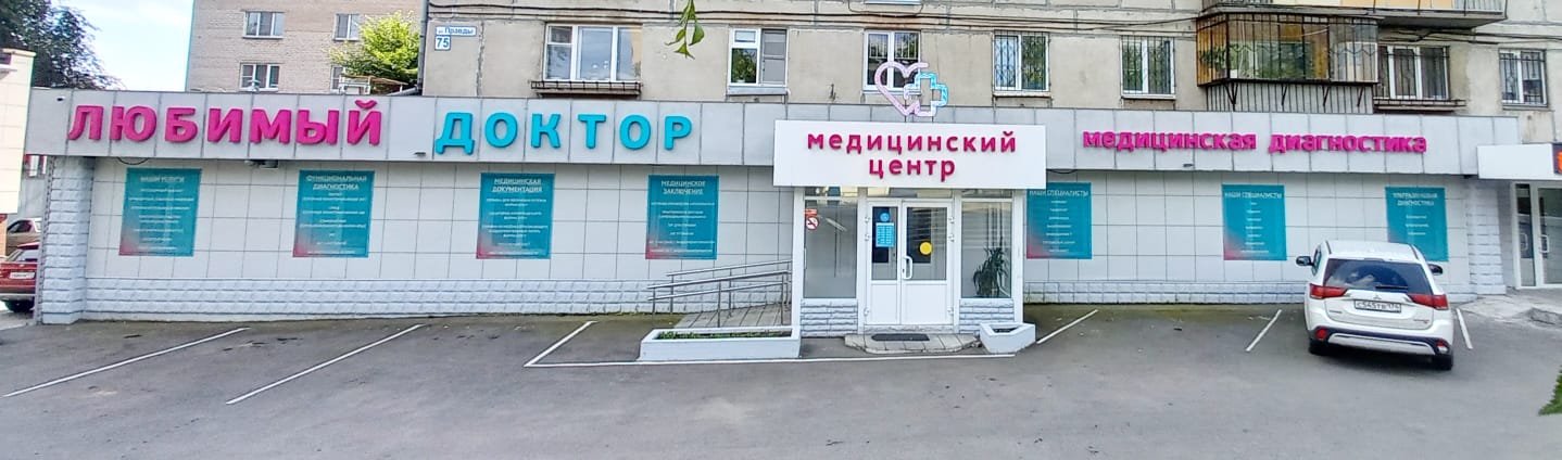 Интерьер холла