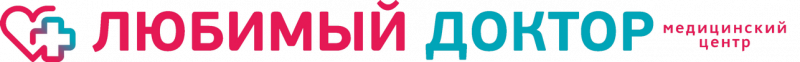 Любимый доктор